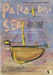 Paradise Sea' Poster