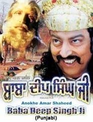 Anokhe Amar Shaheed Baba Deep Singh Ji' Poster