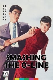 Smashing the 0Line' Poster