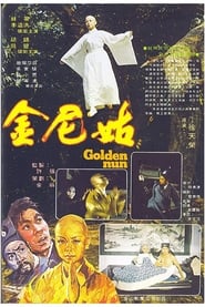 Golden Nun' Poster