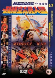 Monkey War' Poster
