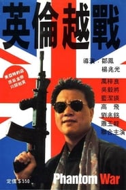 Phantom War' Poster