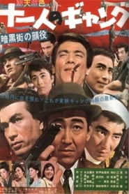 Eleven Gangsters' Poster