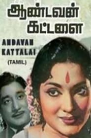 Andavan Kattalai' Poster