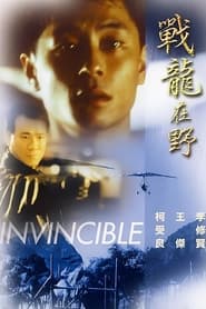 Invincible' Poster