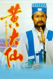 Legend of Wong Tai Sin' Poster