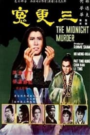The Midnight Murder' Poster