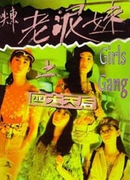 Girls Gang' Poster