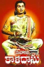 Mahakavi Kalidasu' Poster