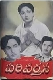 Parivartana' Poster