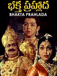 Bhaktha Prahlada' Poster