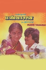 Mann Vasanai' Poster