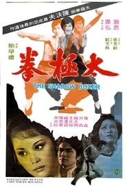 The Shadow Boxer' Poster