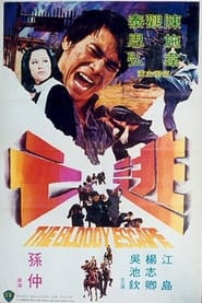 The Bloody Escape' Poster