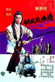 Swift Sword' Poster