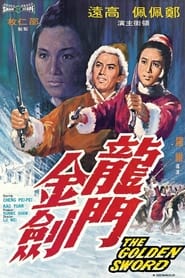 The Golden Sword' Poster