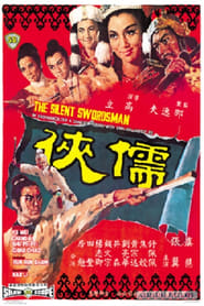 The Silent Swordsman' Poster
