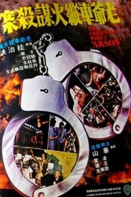 The Criminals Part 3 Arson' Poster