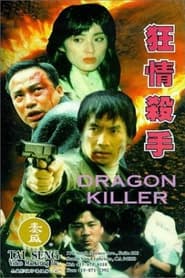 Dragon Killer' Poster