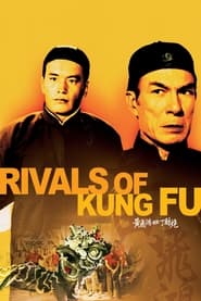 Rivals of Kung Fu' Poster