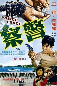 Police Force' Poster