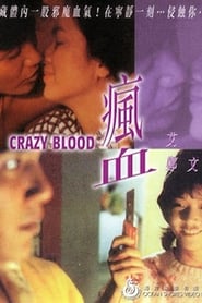 Crazy Blood' Poster
