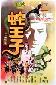 The Snake Prince' Poster