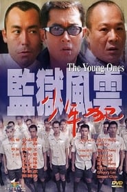 The Young Ones' Poster