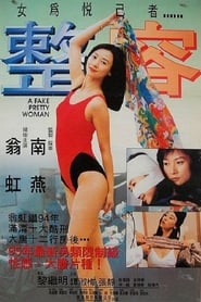 A Fake Pretty Woman' Poster