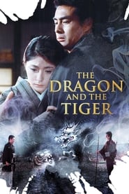 The Dragon and the Tiger' Poster