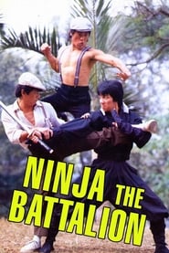 Ninja The Battalion' Poster