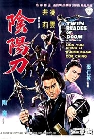 Twin Blades of Doom' Poster