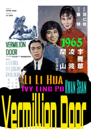 Vermilion Door' Poster