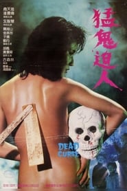 Dead Curse' Poster