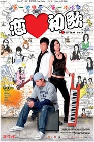 Love  First Note' Poster