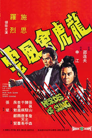 Heroes of Sung' Poster