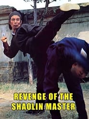 Revenge of a Shaolin Master' Poster