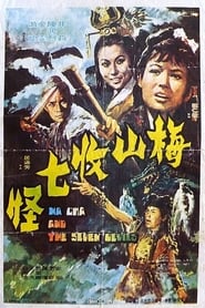Na Cha and the Seven Devils' Poster