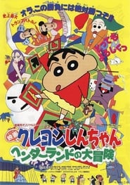 Crayon Shinchan Great Adventure In Henderland' Poster