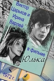 Yulka' Poster