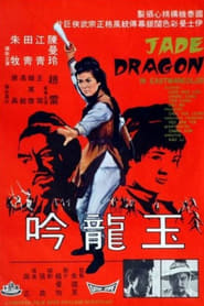 Jade Dragon' Poster