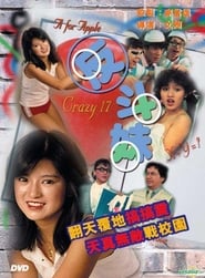 Crazy 17' Poster