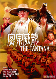 The Tantana' Poster