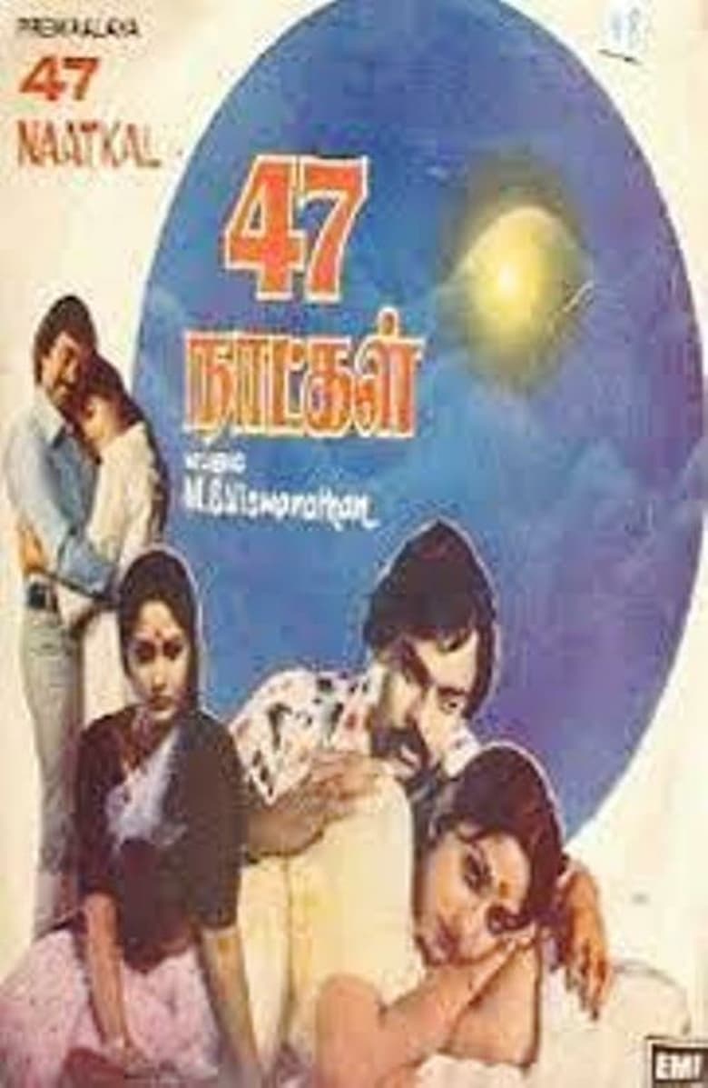 47 Natkal Poster