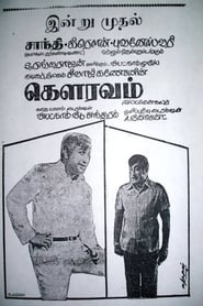 Gauravam' Poster