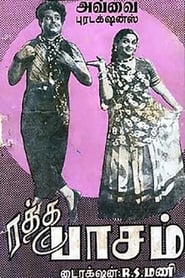 Ratha Paasam' Poster