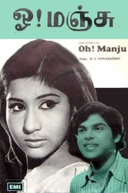 Oh Manju' Poster