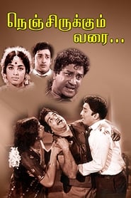 Nenjirukkum Varai' Poster