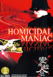 Homicidal Maniac' Poster