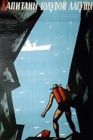 Captains of the Blue Lagoon' Poster